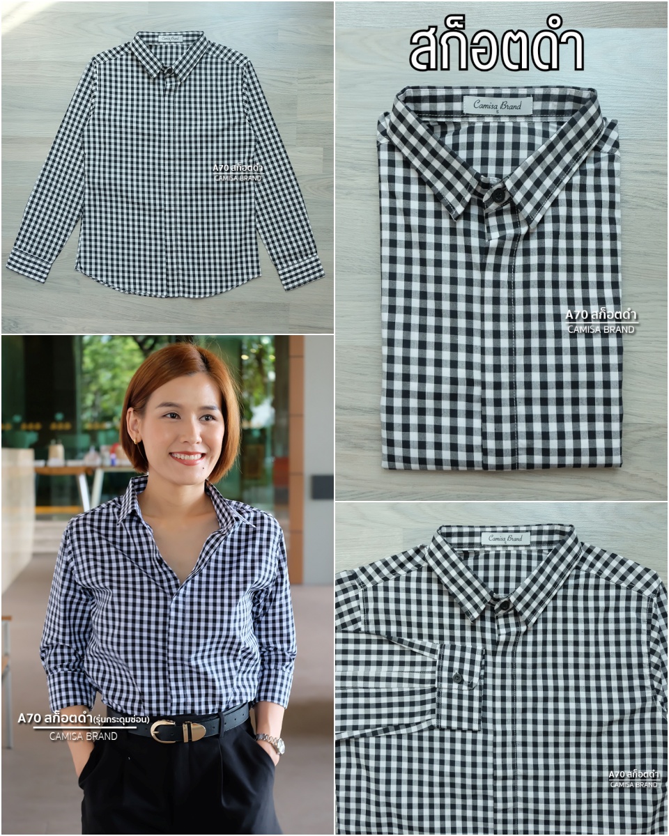 สินค้า 1